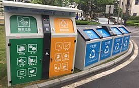 基于工控機智能垃圾分類系統解決方案